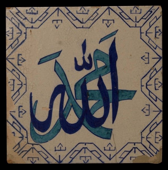 Islamic Glazed Tile, 18th Century CE - 19th Century CE