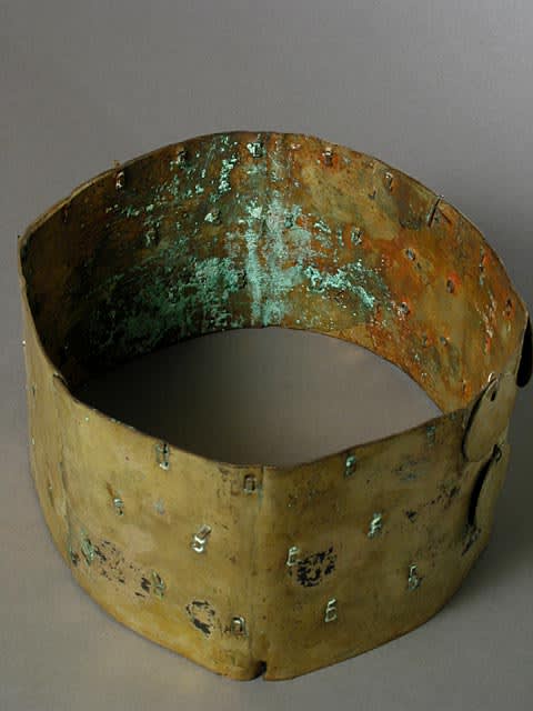 Mochica Tumbaga Crown, 1 CE - 600 CE