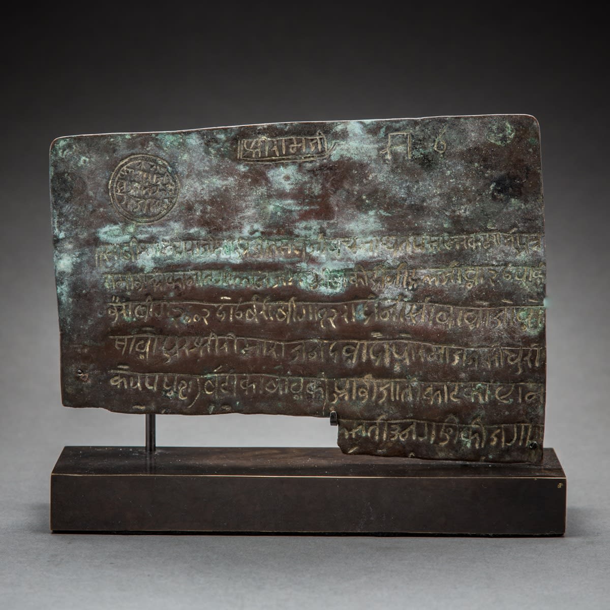 Sanskrit Bronze Plaque