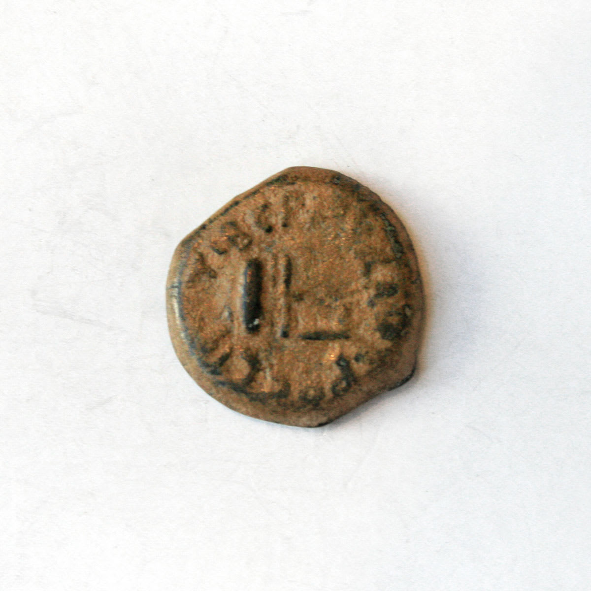 Bronze Prutah of the Procurator of Judea <i>Pontius Pilate</i>, 29 CE