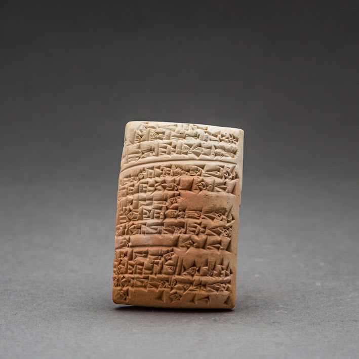 Sumerian Cuneiform Tablet, 2027 BCE