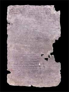 Greek Lead Tablet with Magic Spell, 4th Century CE