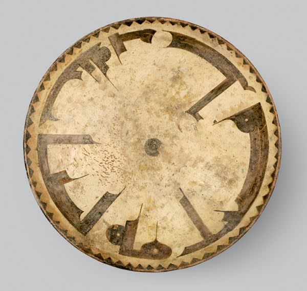 Slip Painted Calligraphic Bowl, 10th Century CE - 11th Century CE