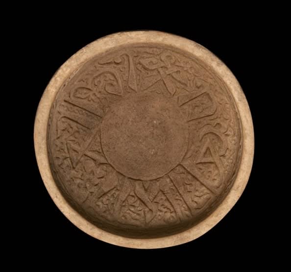 Mould with Epigraphic Band, 1100 CE - 1200 CE