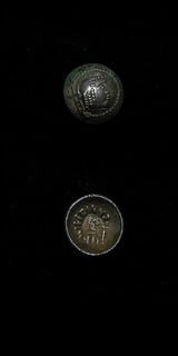 Himyarite Silver Coin, 1 CE - 200 CE