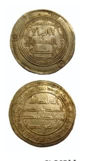 Umayyad Silver Dirham Minted Under Hisham Ibn Abd Al-Malik, 733 CE