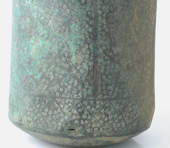 Bronze Water Jug with Incised Decoration, 10th Century CE - 13th Century CE