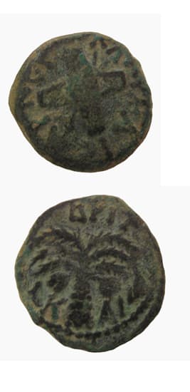 Bronze Prutah of the Procurator of Judea <i>Antonius Felix</i>, 52 CE - 60 CE