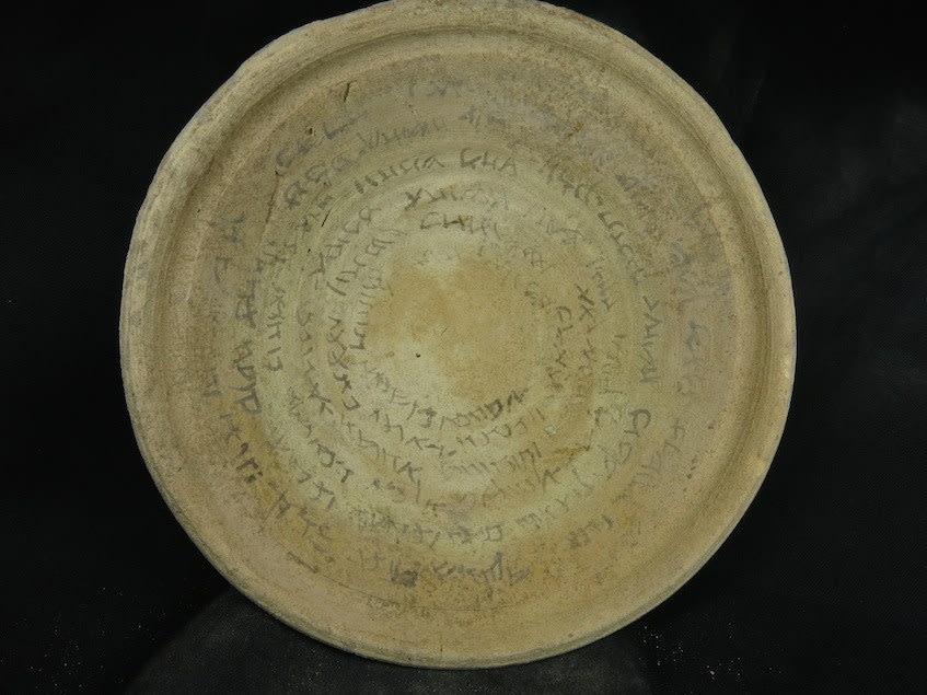 Terracotta Incantation Bowl, 500 CE - 800 CE