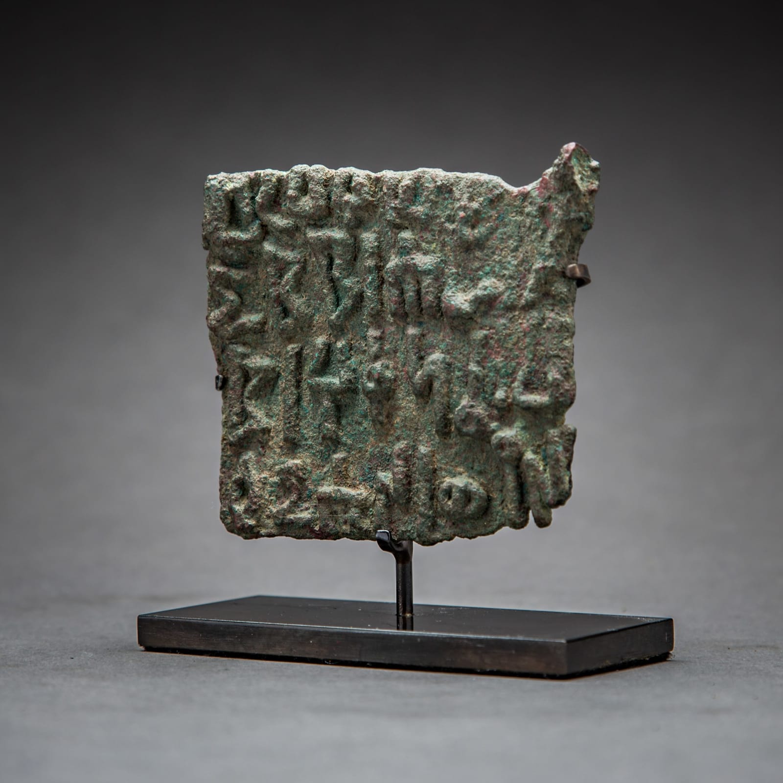 Sabaean Inscribed Plaque, 300 BC - AD 100