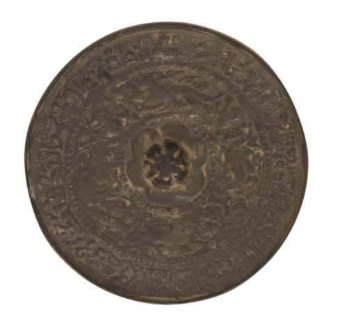 Bronze Mirror, 800 CE - 1100 CE
