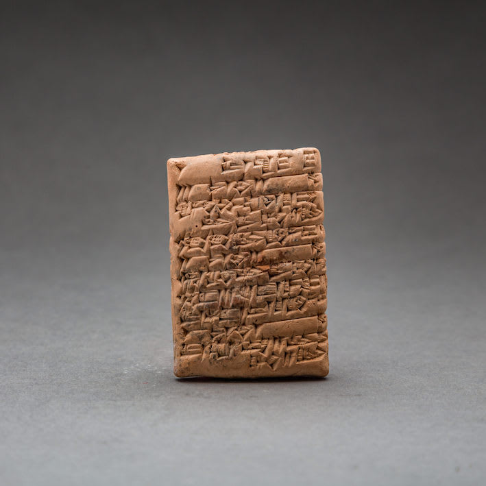 Sumerian Cuneiform Tablet, 2027 BCE