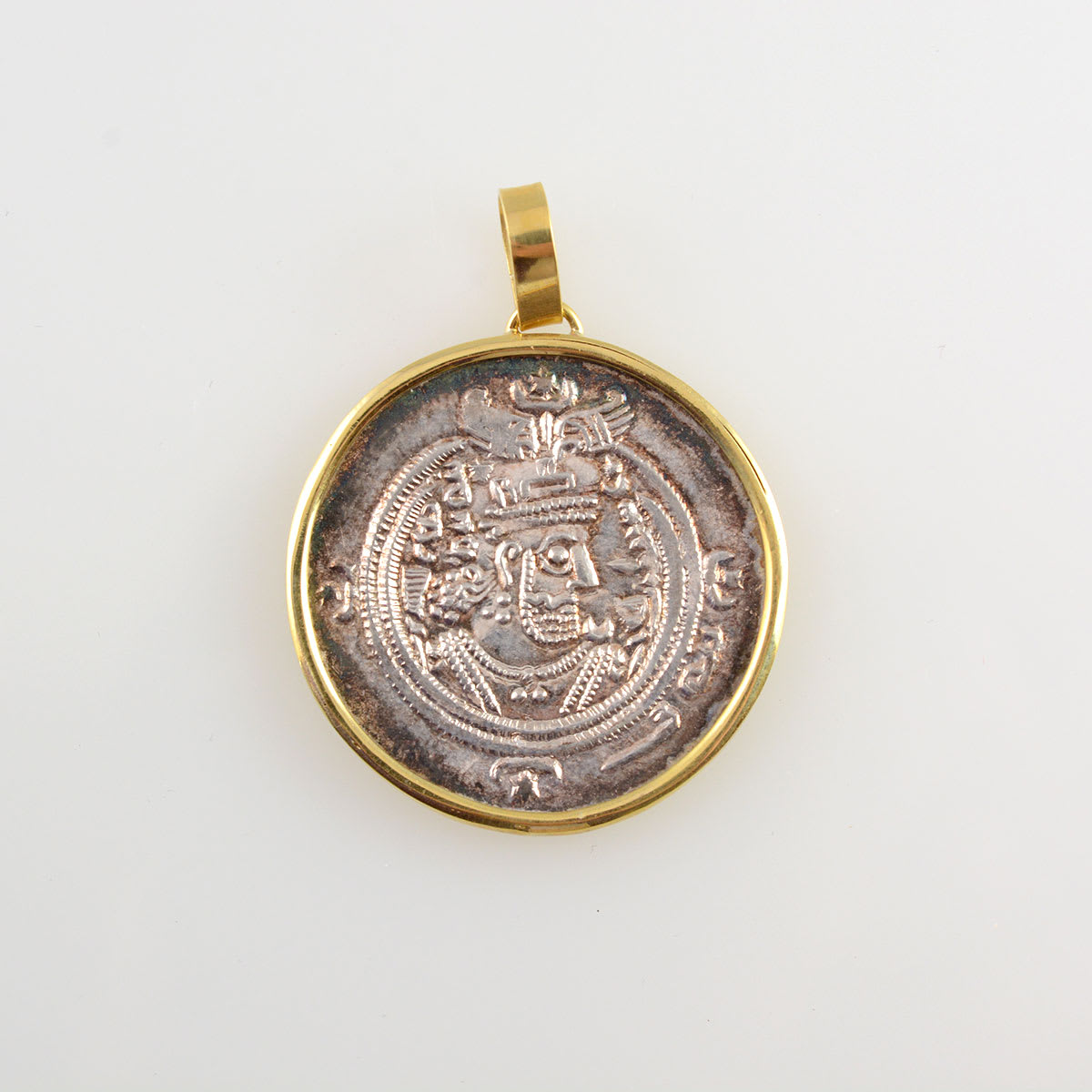 Gold Pendant with Sassanid Silver Coin of Emperor Khosrow II, 591 CE - 628 CE