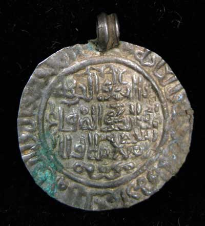 Fatimid Silver Coin Pendant, 10th Century CE - 12th Century CE
