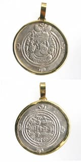 Gold Pendant with Sassanid Silver Coin of Emperor Khosrow II, 591 CE - 628 CE