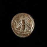 Greek Coin Forger's Die, 17th Century CE - 19th Century CE