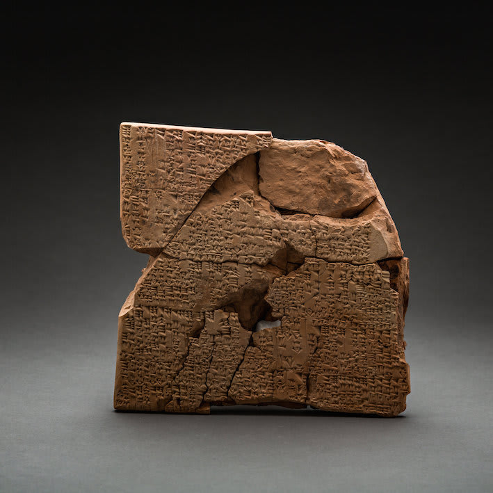 Sumerian Cuneiform Tablet, 2028 BCE - 2027 BCE