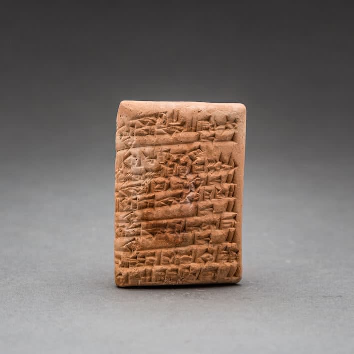 Sumerian Cuneiform Tablet, 2027 BCE