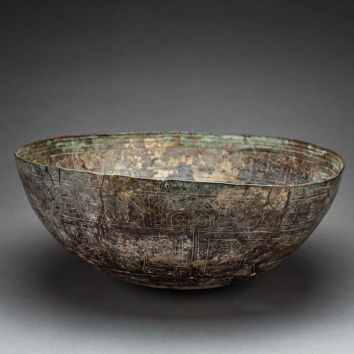 Incised Bronze Bowl, 11th Century CE - 13th Century CE