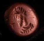Sassanian Hematite Intaglio Seal, 200 CE - 600 CE