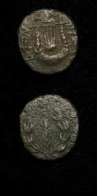 Bronze Coin Minted During the Bar Kochba Revolt, 132 CE - 133 CE