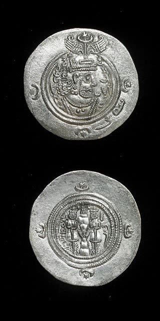 Sassanid Silver Drachm of King Khosrow II, 591 CE - 628 CE