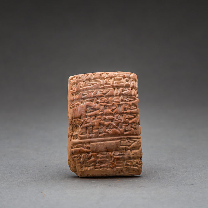 Sumerian Cuneiform Tablet, 2028 BCE