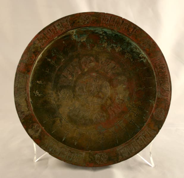 Seljuk Bronze Bowl, 1037 CE - 1157 CE