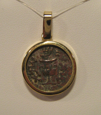 Bronze Coin of the Jewish War Against Rome, 67 CE - 70 CE