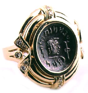 Himyarite (South Arabian) Silver Coin, 1st Century CE - 2nd Century CE