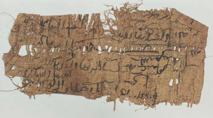 Islamic Manuscript, 800 CE - 1200 CE