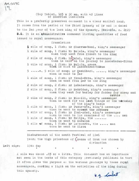 Sumerian Cuneiform Tablet, 2027 BCE