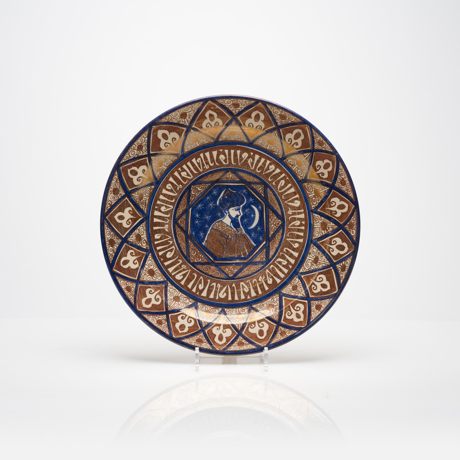 Hispano Moresque Style Spanish Porcelain Plate, 17-19th Century