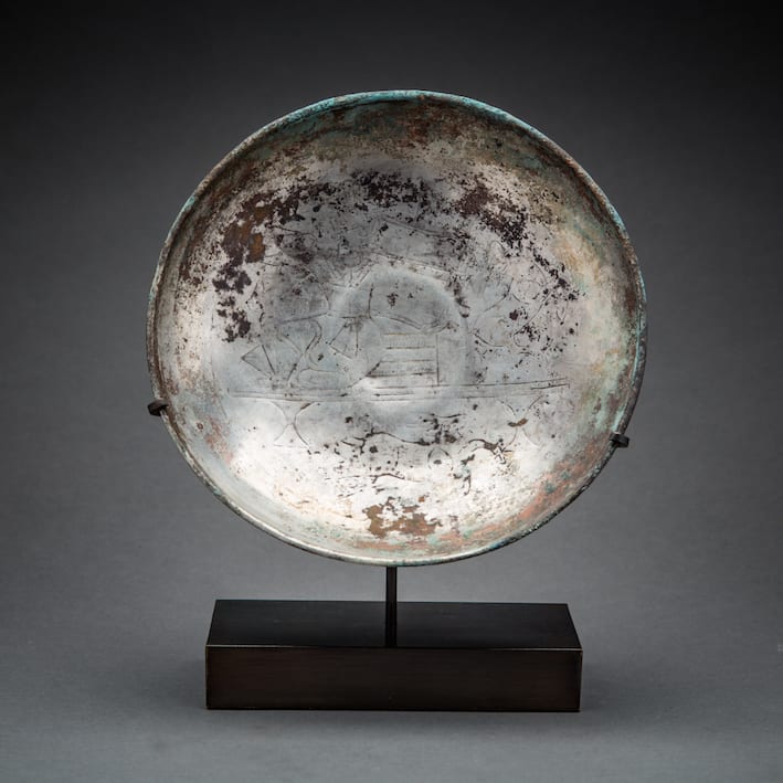 Sassanian Silver Plate, 200 CE - 600 CE