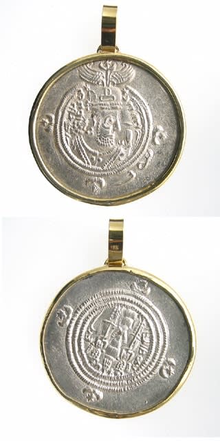 Gold Pendant with Sassanid Silver Coin of Emperor Khosrow II, 591 CE - 628 CE