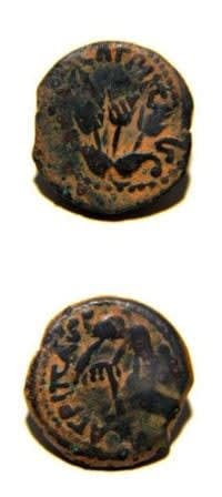 Jewish Bronze Prutah of King Agrippa I, 37 CE - 44 CE