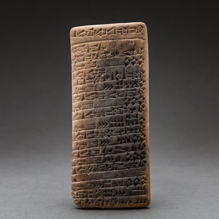 Sumerian Cuneiform Tablet, 2038 BCE