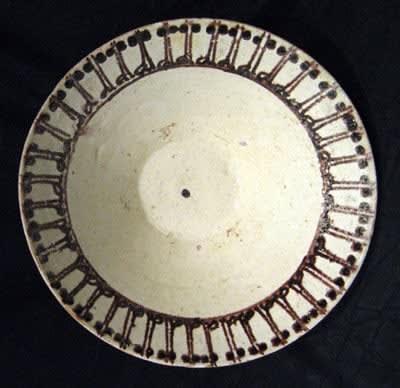 Nishapur Calligraphic Bowl, 900 BCE - 1100 CE