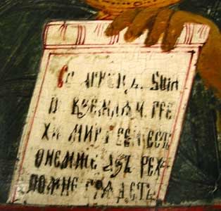 Saint John the Baptist, 19th Century CE