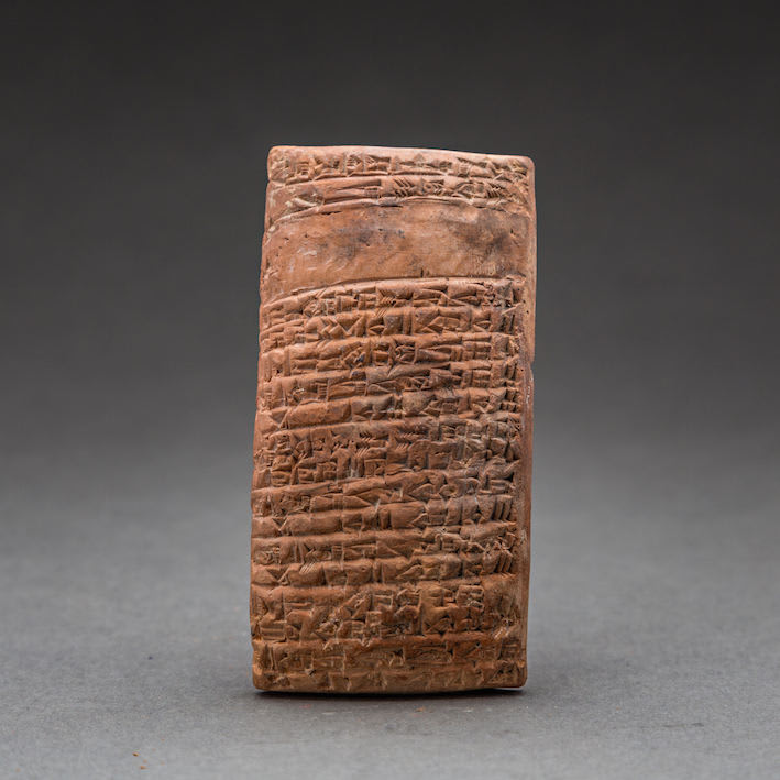 Sumerian Cuneiform Tablet, 2027 BCE