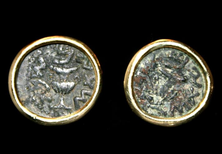 Coins From the 2nd Year of the 1st Jewish War Against Rome, 67 CE