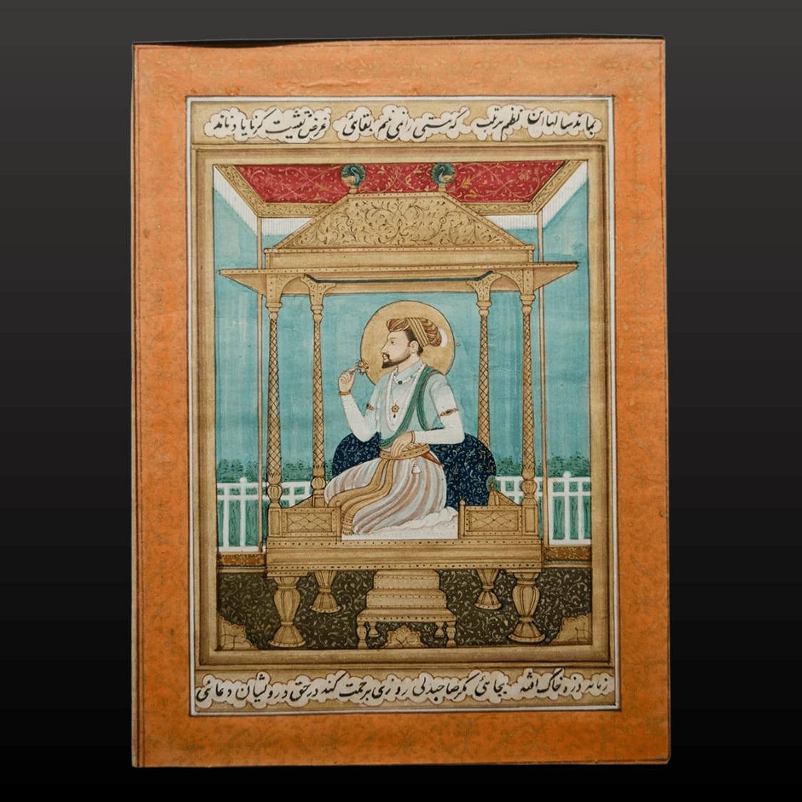 Mughal-Style Miniature of Shah Jahan, Enthroned, Nineteenth Century AD