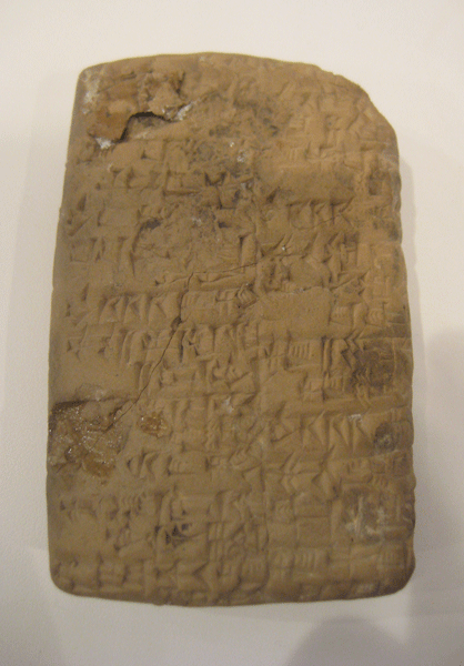 Sumerian Cuneiform Tablet