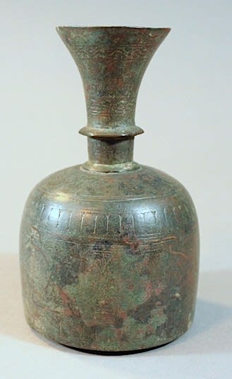 Seljuk period bronze rose-water sprinkler, 10th Century CE - 13th Century CE