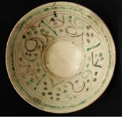 Bamiyan Glazed Pottery Bowl