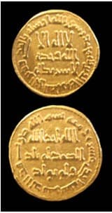Umayyad Gold Dinar Minted Under Abd Al-Malik, 729 CE - 730 CE