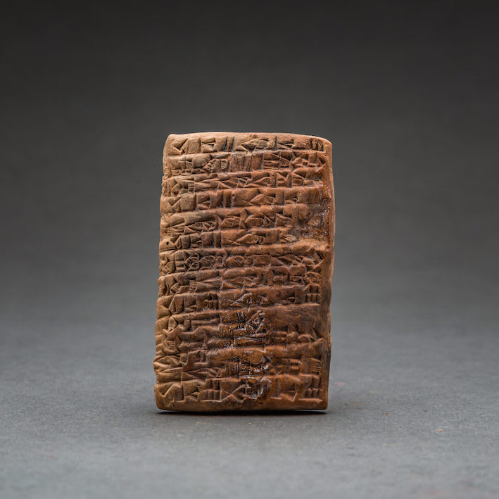 Sumerian Cuneiform Tablet, 2028 BCE