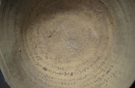 Terracotta Incantation Bowl, 500 CE - 800 CE