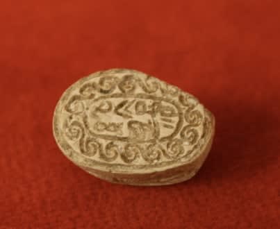 New Kingdom Steatite Scarab Seal, 1600 BCE - 1100 BCE