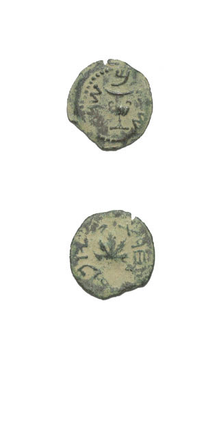 Year Two Bronze Prutah of the Jewish War Against Rome, 67 CE
